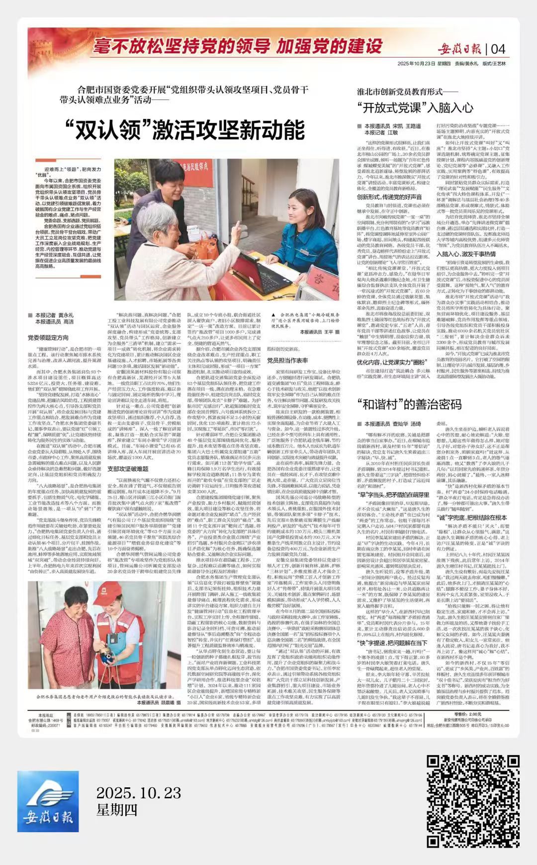 首页| G22恒峰集团中国官方网站