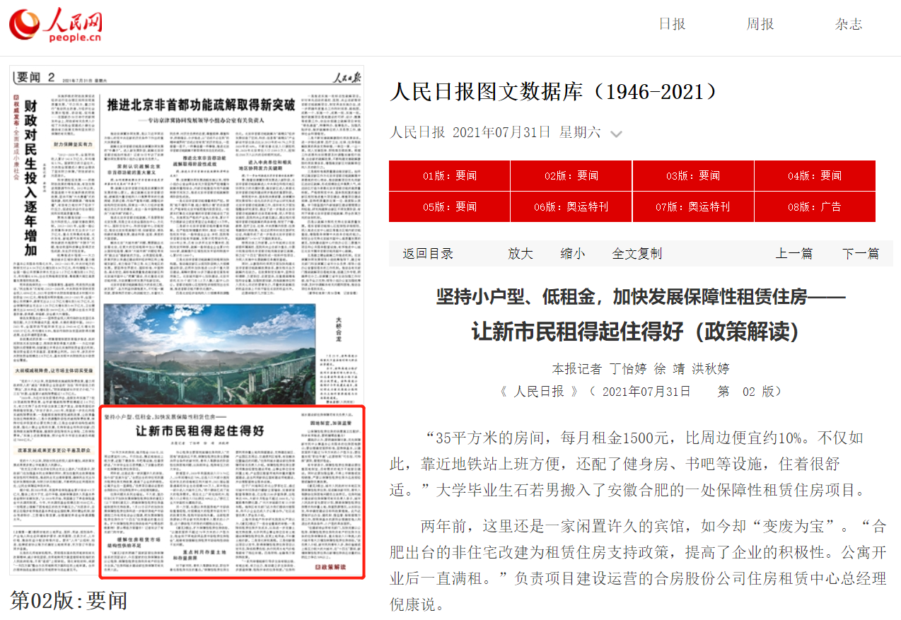首页| G22恒峰集团中国官方网站