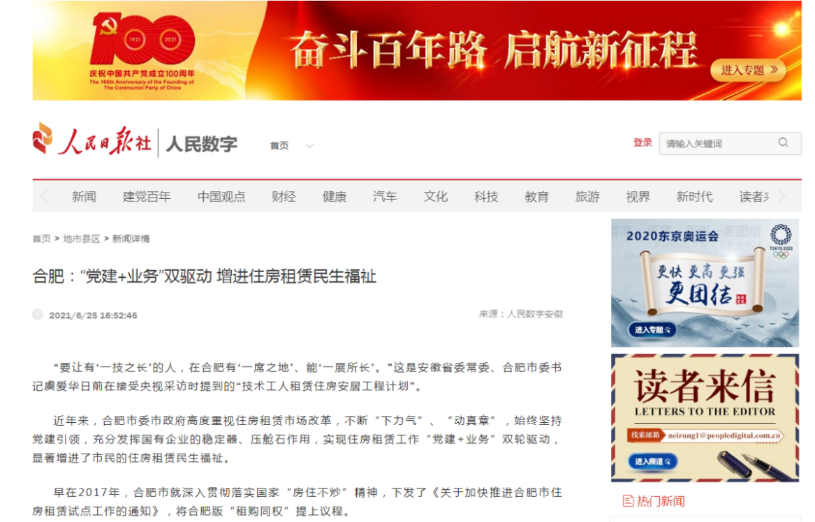 首页| G22恒峰集团中国官方网站