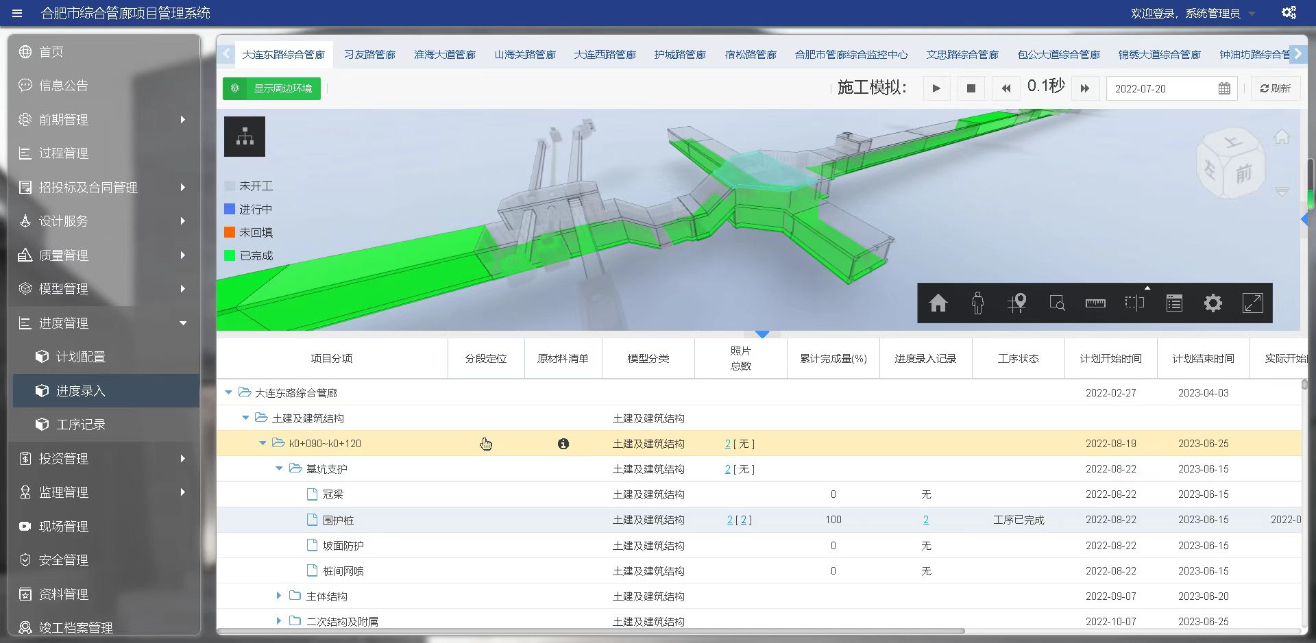 首页| G22恒峰集团中国官方网站